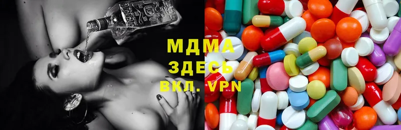 MDMA VHQ  Новомичуринск 