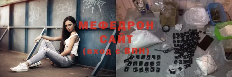 Мефедрон mephedrone  купить наркотик  это формула  Новомичуринск 